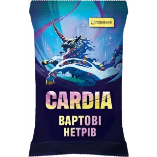 Настільна гра Дуель за Кардію. Вартові нетрів (Guardians of the Wild)