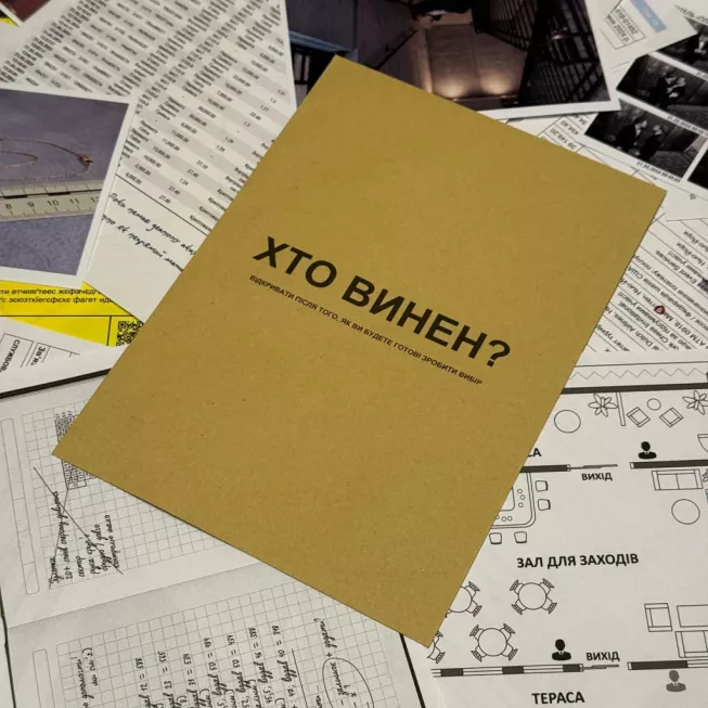 Настільна гра Азартний гамбіт