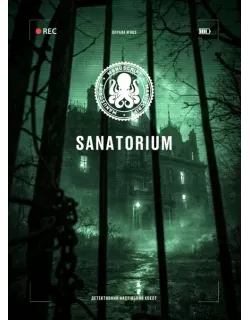 Настільна гра Sanatorium Настільна гра Sanatorium