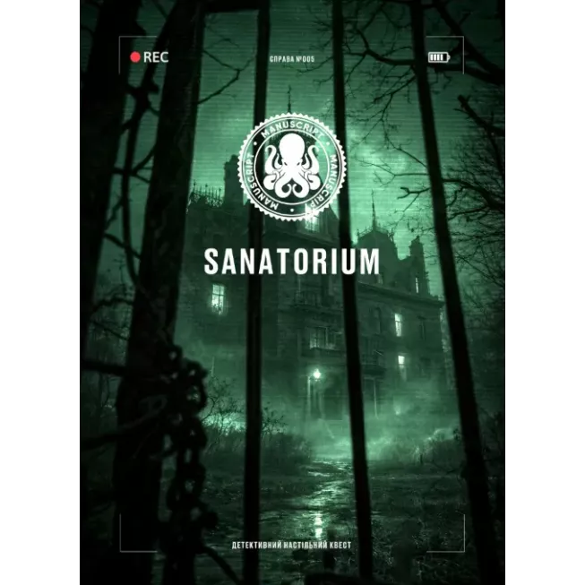 Настільна гра Sanatorium