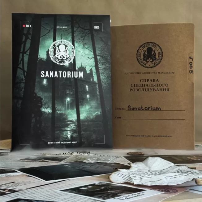 Настільна гра Sanatorium