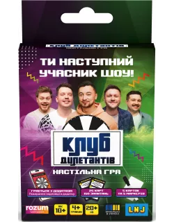 Карткова гра Клуб Дилетантів Карткова гра Клуб Дилетантів