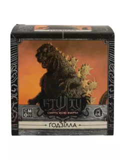 Настільна гра Ктулху. Смерть може вмерти. Ґодзілла (Cthulhu: Death May Die – Godzilla Vs Cthulhu) Настільна гра Ктулху. Смерть може вмерти. Ґодзілла (Cthulhu: Death May Die – Godzilla Vs Cthulhu)