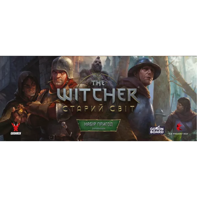 Відьмак. Старий світ - Набір пригод (The Witcher: Old World – Adventure Pack)