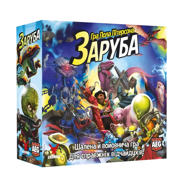 Настільна гра Заруба (Smash Up)