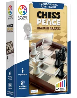 Настільна гра Шахові задачі (Chess Peace)