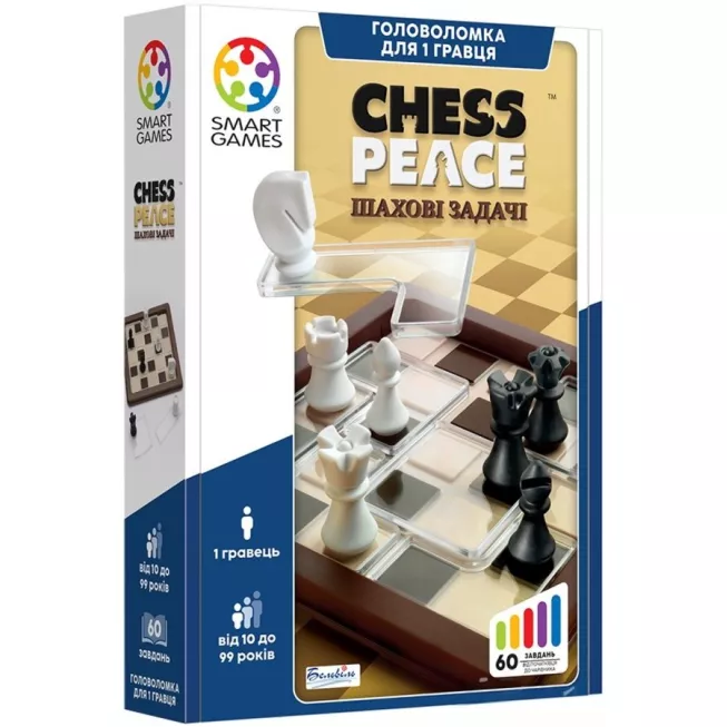 Настільна гра Шахові задачі (Chess Peace)