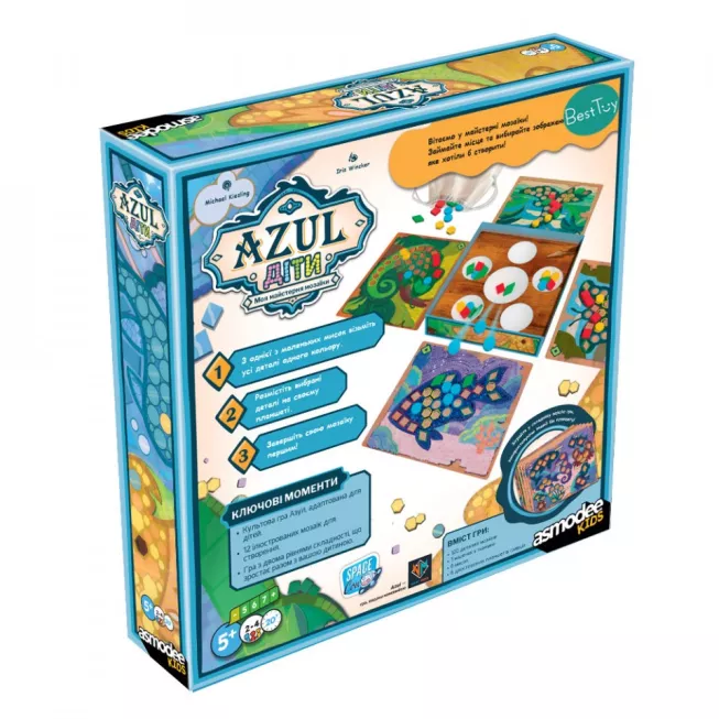Настільна гра Azul (Азул). Діти
