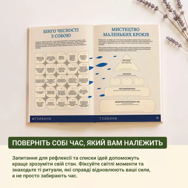 Книга зайняток