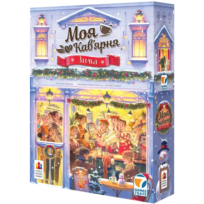 Настільна гра Моя кав’ярня. Зима (Coffee Rush: Winter)