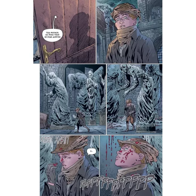 Комікс Bloodborne. Том 5. Пані з ліхтарем