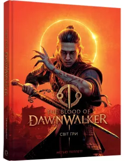 Артбук Світ гри The Blood of Dawnwalker Артбук Світ гри The Blood of Dawnwalker