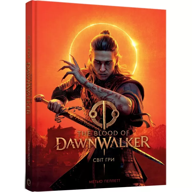 Артбук Світ гри The Blood of Dawnwalker