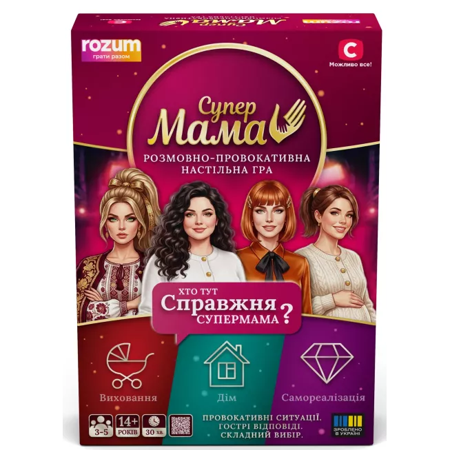 Супермама: Розмовно-провокативна настільна гра