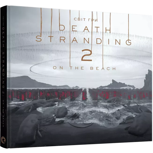 Артбук Світ гри Death Stranding 2: On the Beach
