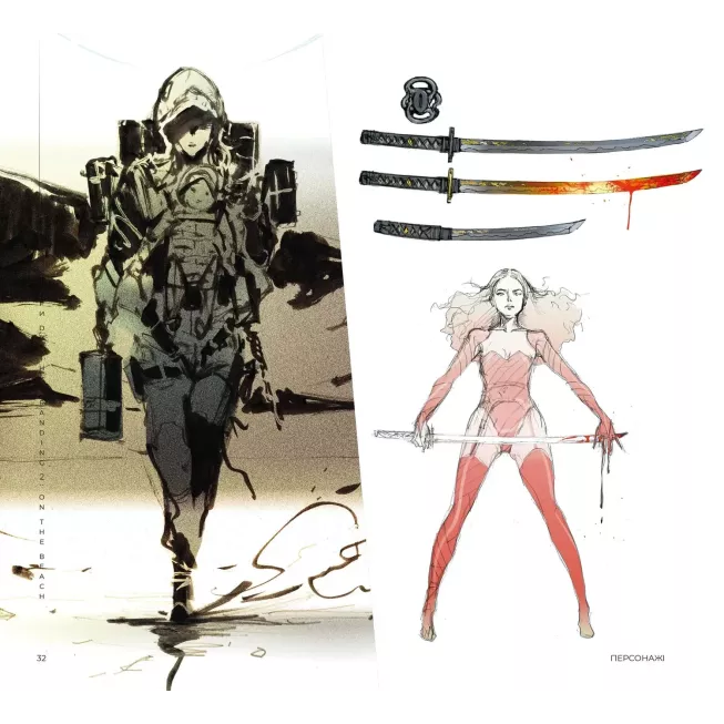 Артбук Світ гри Death Stranding 2: On the Beach