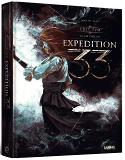 Артбук Світ гри Clair Obscur: Expedition 33