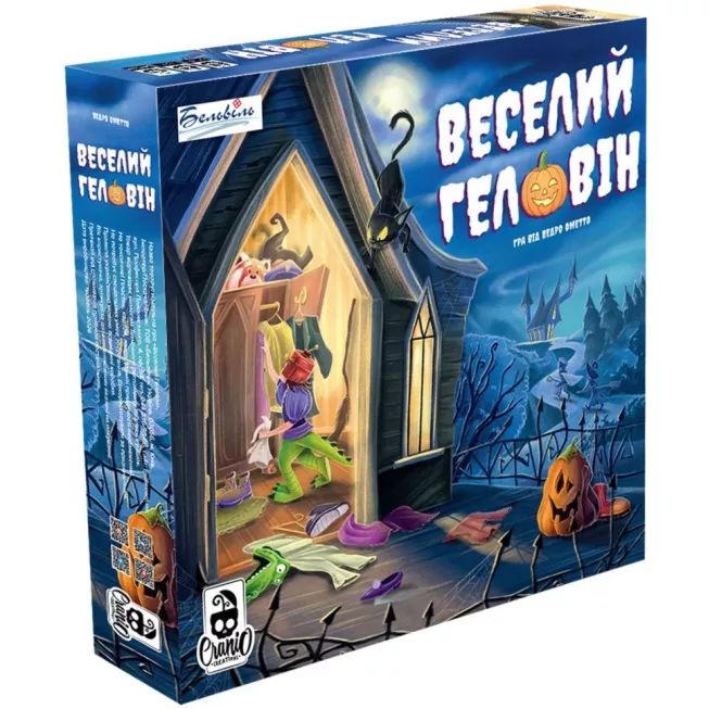 Настільна гра Веселий Геловін (Tricky Treats)