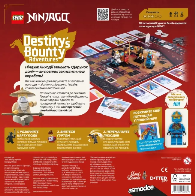 Настільна гра Lego: Ninjago – Пригоди «Дарунка долі» (LEGO: NINJAGO – Destiny’s Bounty Adventures)