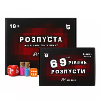 Комплект "Розпуста: Гра без меж" (Базова гра + Додатковий рівень)