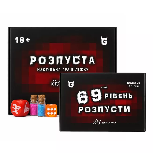 Комплект "Розпуста: Гра без меж" (Базова гра + Додатковий рівень)