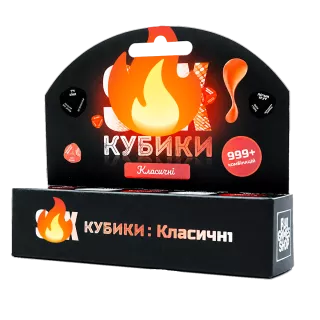Кубики для пар: Класичні Кубики для пар: Класичні