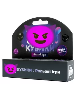 Кубики для пар: Рольові ігри