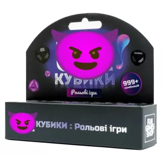 Кубики для пар: Рольові ігри Кубики для пар: Рольові ігри