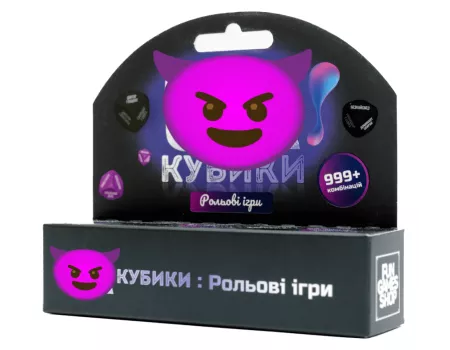 Кубики для пар: Рольові ігри