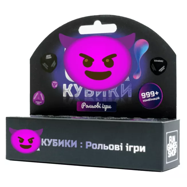 Кубики для пар: Рольові ігри