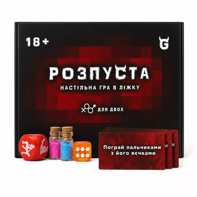 Розпуста. Настільна гра в ліжку: купити за кращою ціною в Україні