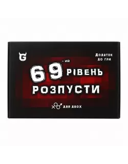 Настільна гра Розпуста. Додатковий рівень. Ще більше розпусти Настільна гра Розпуста. Додатковий рівень. Ще більше розпусти