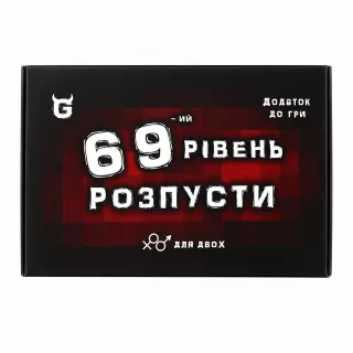 Настільна гра Розпуста. Додатковий рівень. Ще більше розпусти Настільна гра Розпуста. Додатковий рівень. Ще більше розпусти
