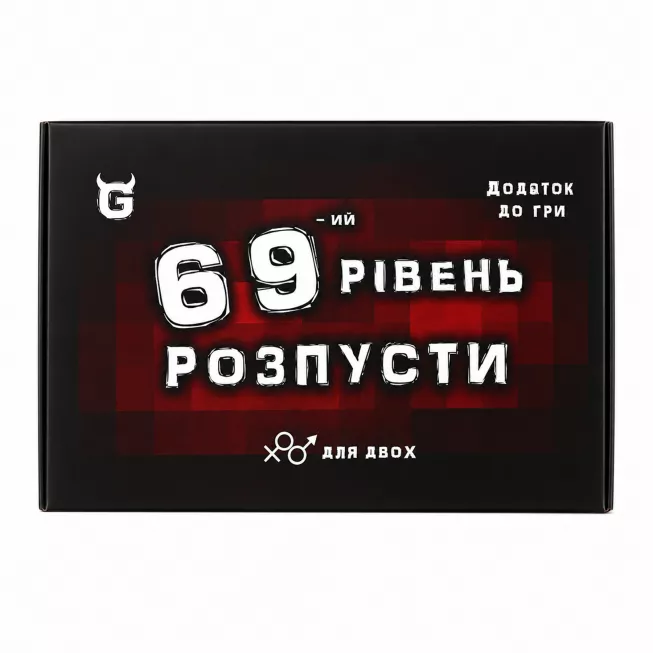 Розпуста. Додатковий рівень. Ще більше розпусти: купити за кращою ціною в Україні