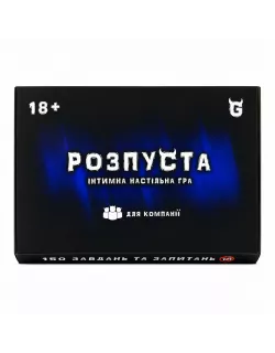 Настільна гра Розпуста для компанії
