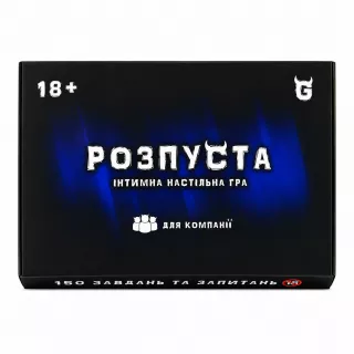 Настільна гра Розпуста для компанії Настільна гра Розпуста для компанії