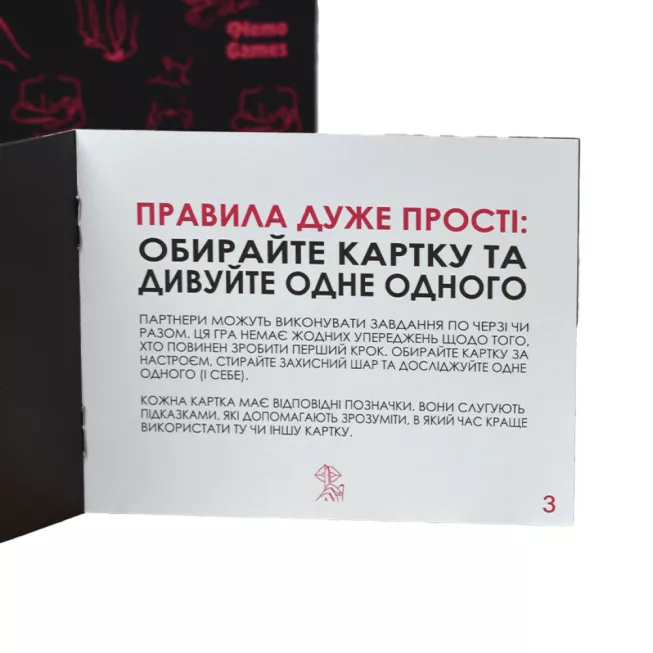 Настільна гра Коханці: купити за кращою ціною в Україні