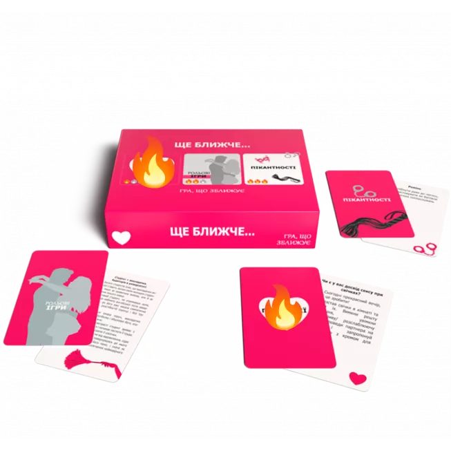 Настільна гра Ще ближче...