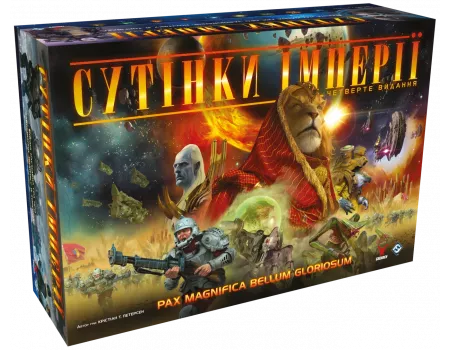 Настільна гра Сутінки імперії. Четверте видання (Twilight Imperium: Fourth Edition)