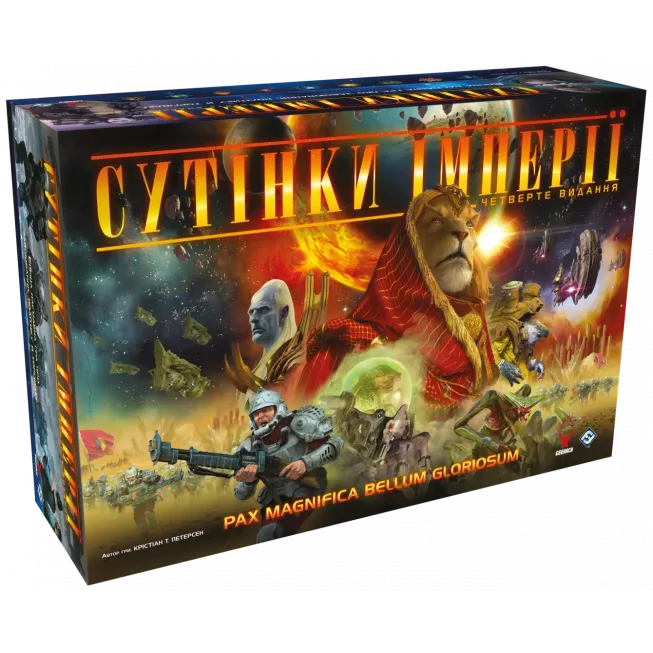 Настільна гра Сутінки імперії. Четверте видання (Twilight Imperium: Fourth Edition)
