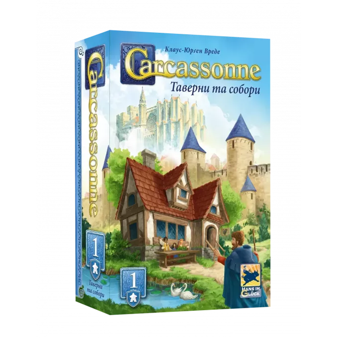 Настільна гра Каркасон: Таверни та собори (Carcassonne: Inns and Cathedrals)