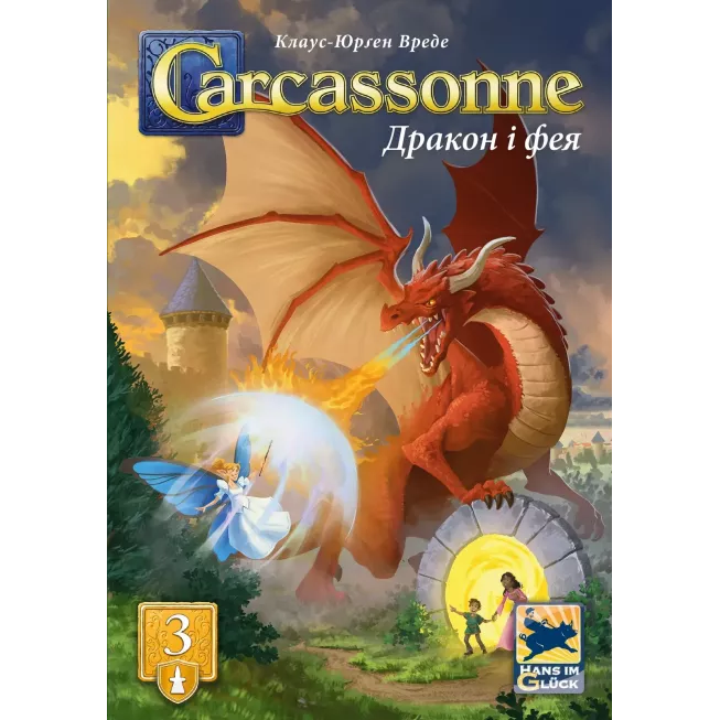 Настільна гра Каркасон: Дракон та Фея (Carcassonne: The Princess and the Dragon)