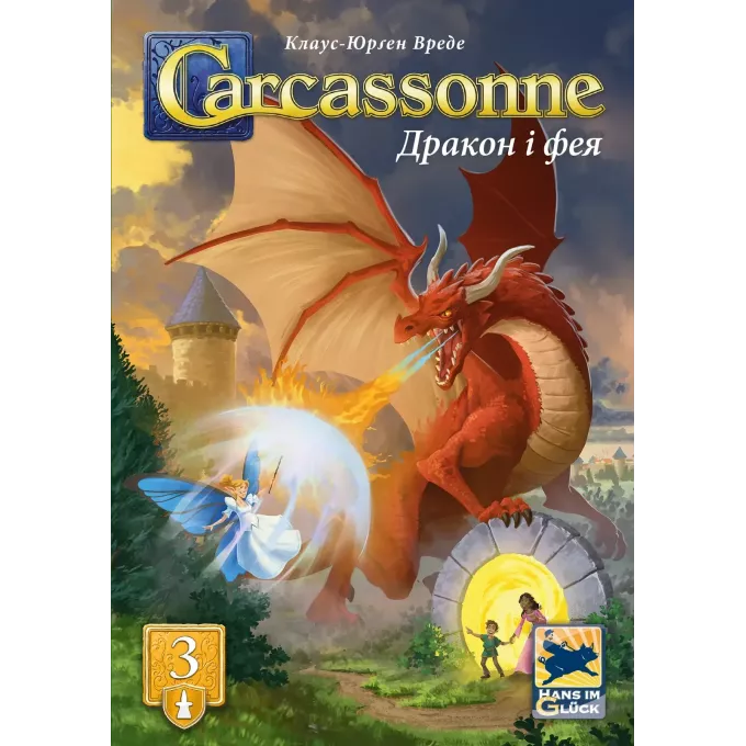 Настільна гра Каркасон: Дракон та Фея (Carcassonne: The Princess and the Dragon)