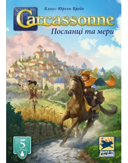 Настільна гра Каркасон: Посланці та мери (Carcassonne: Abbey and Mayor)