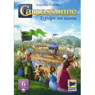 Настільна гра Каркасон: Турніри та щити (Carcassonne: Jousts and Crests)