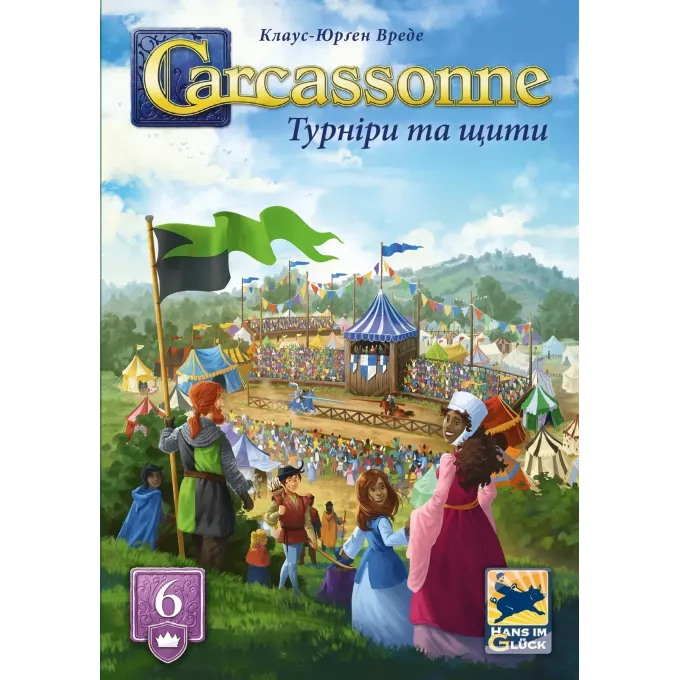 Настільна гра Каркасон: Турніри та щити (Carcassonne: Jousts and Crests)