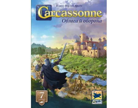 Настільна гра Каркасон: Облога й оборона (Carcassonne: Siege and Defense)
