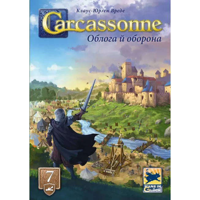 Настільна гра Каркасон: Облога й оборона (Carcassonne: Siege and Defense)