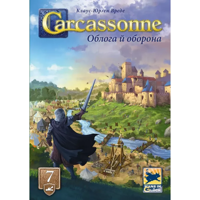 Настільна гра Каркасон: Облога й оборона (Carcassonne: Siege and Defense)