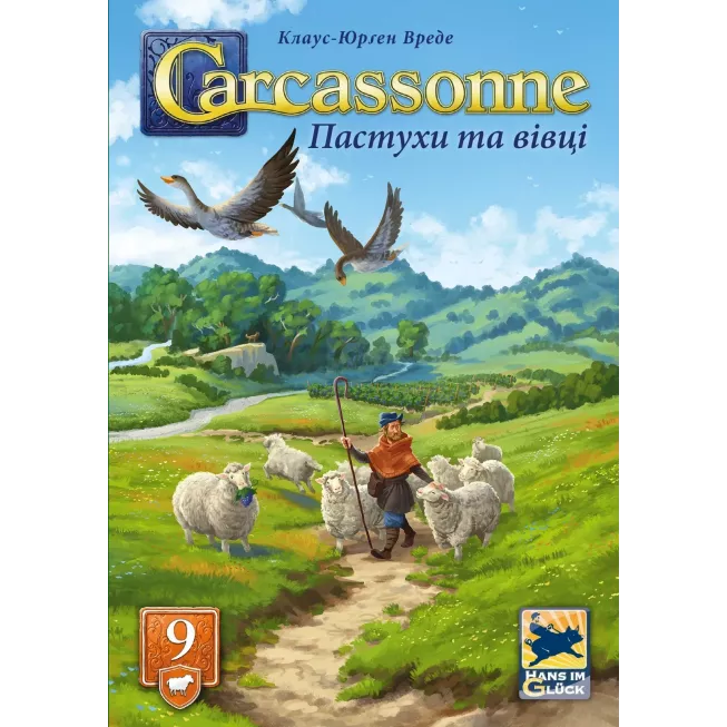 Настільна гра Каркасон: Пастухи та вівці (Carcassonne: Hills and Sheep)
